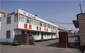 泰東公司法蘭廠(chǎng) 泰東公司法蘭廠(chǎng)